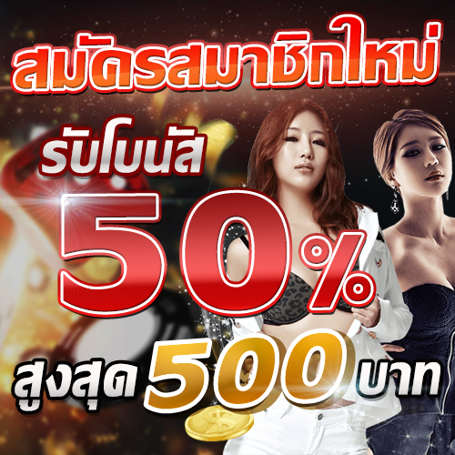 AJMBET998เครดิตฟรี